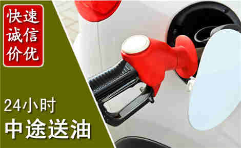 通江中途送油场景与案例