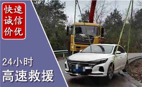 通江高速公路救援场景与案例