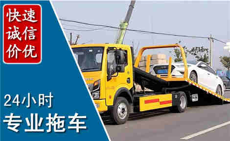 通江拖车救援场景与案例