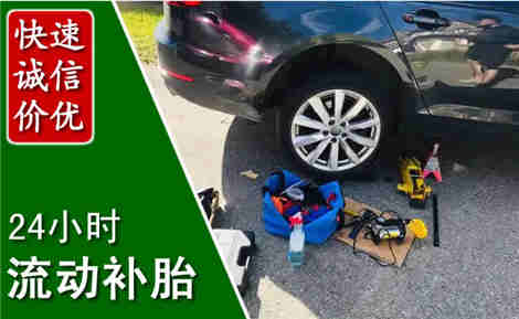 通江流动补胎场景与案例