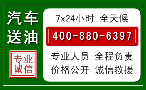 通江拖车救援发展新趋势：北斗导航系统加持下的拖车救援特点