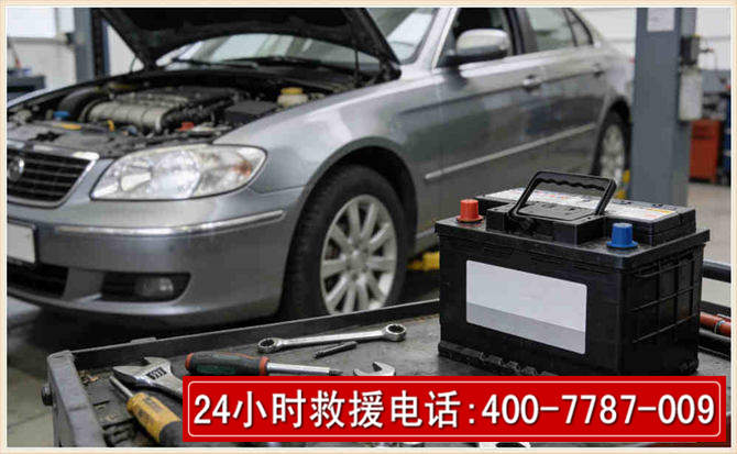 通江 高温雨天汽车突然没电车辆无法正常行驶该如何处理呢