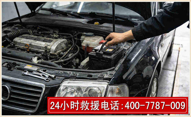 通江汽车搭电